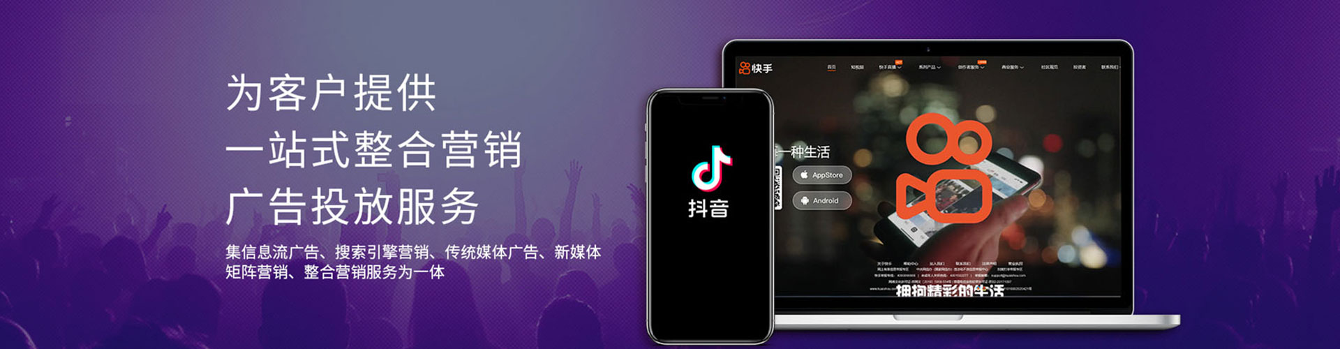 乐至推广信息流