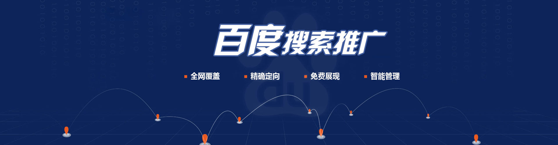 乐至微信信息流